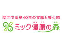 ミック健康の森 瓢箪山 リハビリデイサービス (機能訓練指導員・パート)の求人