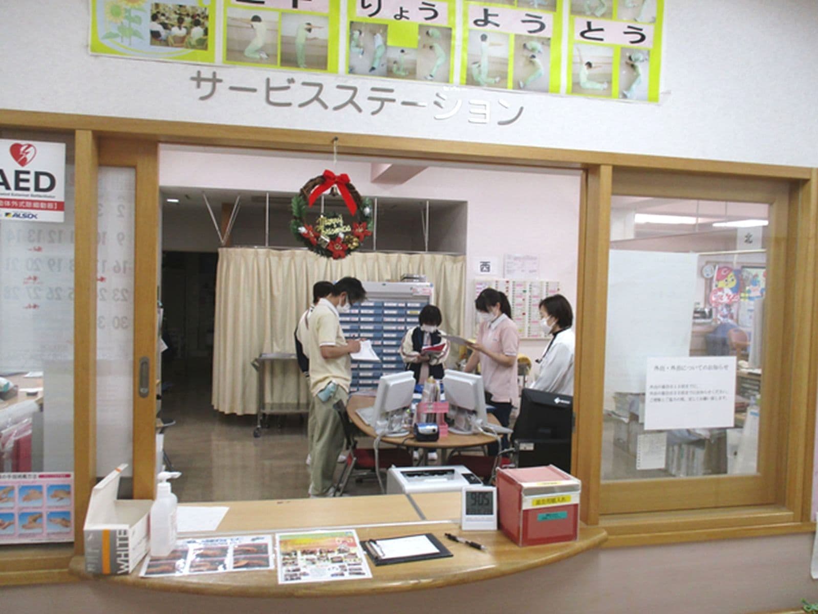 介護老人保健施設 三滝ひまわりの求人情報 広島県広島市西区 介護老人保健施設 老健 の介護職 ヘルパーの求人