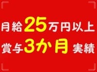 大針/老人保健施設☆年収330万以上も★ 東山線 上社駅 車で10分♪の求人情報