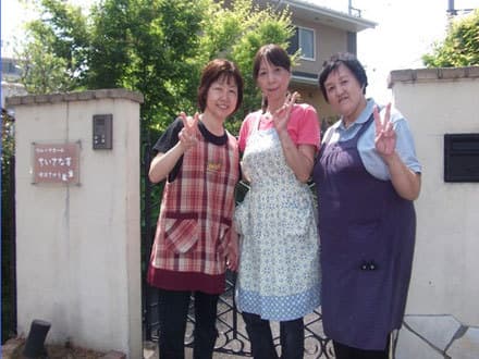 ちいさな手 横浜さかえ の求人情報