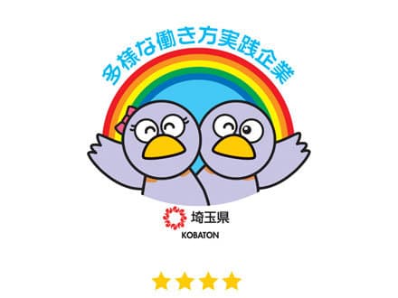 特別養護老人ホーム三恵苑 【従来型多床室】の求人