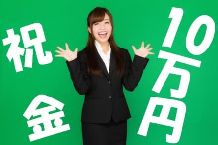 株式会社コスモホームヘルプサービス 資格を活かして憧れの正社員!の求人情報