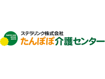 サービス付き高齢者住宅 たんぽぽ本神戸 総合介護職の求人