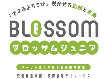 ブロッサムジュニア 川崎登戸教室の求人