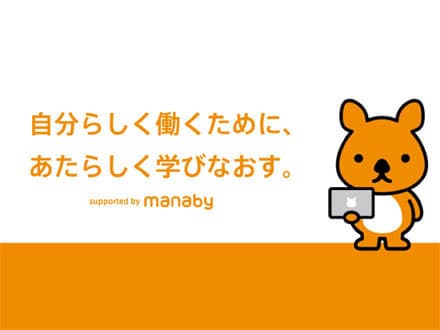 manaby泉中央事業所 の求人情報