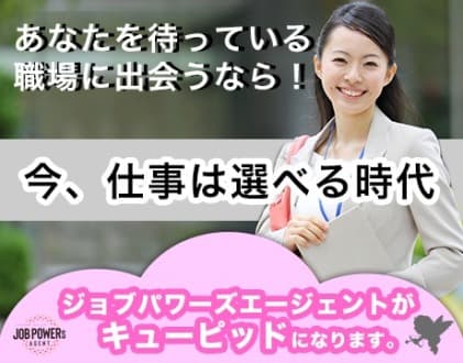 スタッフを支える職場環境が魅力!江戸川区デイ の求人情報