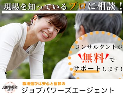 足立区/正社員/高収入/ケアマネージャー求人 0725の求人情報
