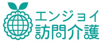 エンジョイ訪問介護 の求人