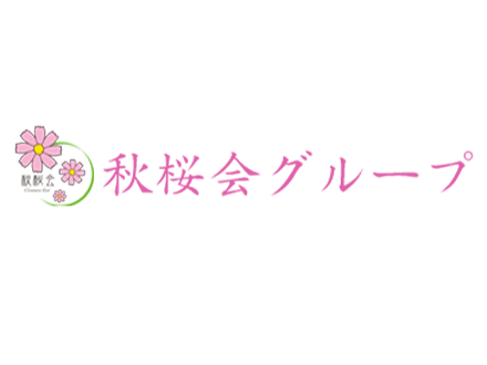 介護老人保健施設庵みやこじま 看護師/准看護師の求人情報