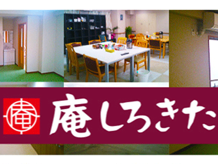 訪問介護ステーション いおりケア城北 ヘルパー/パートの求人情報