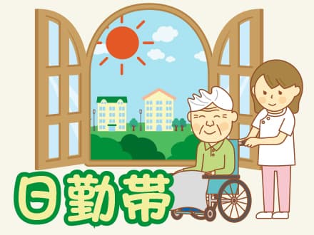【大阪府寝屋川市】グループホーム A0089E0149の求人情報