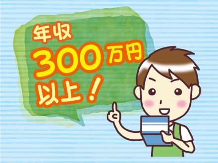 【豊中市】地域密着型複合施設 A0110の求人情報