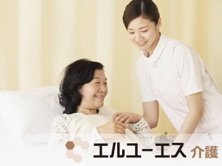日長/介護老人保健施設/介護福祉士 23544Aの求人情報