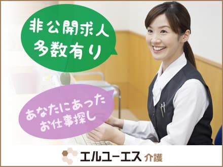 愛知郡東郷町/住宅型有料老人ホーム/介護職 66397Aの求人情報