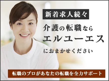 東北/居宅介護支援事業所/ケアマネ 78111の求人情報
