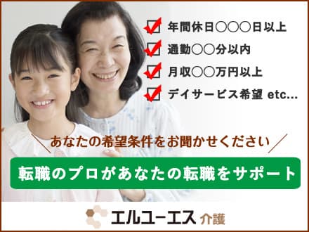 上萱津八剱/サービス付き高齢者向け住宅/介護職 77207Aの求人情報