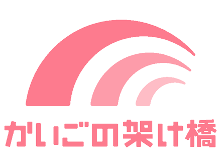 デイホームゆりの木 大田 の求人