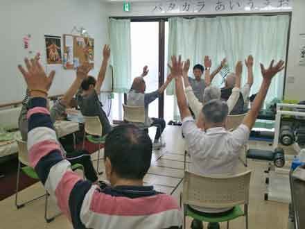 たからデイサービス の求人情報