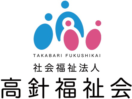 特別養護老人ホーム 極楽苑 施設ケアマネジャー・正職員の求人