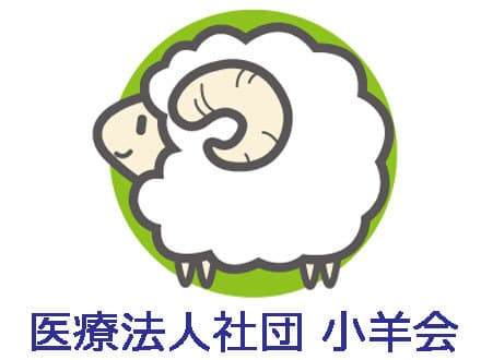 こひつじ鎌ケ谷デイサービスセンター /10の求人
