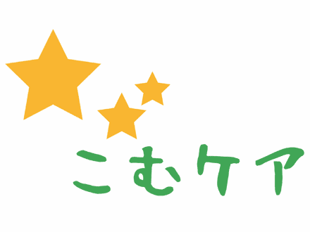 こむケア の求人