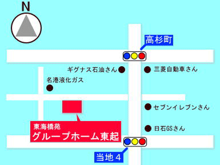 小規模多機能ひがしおこし ヘルパー/パートの求人