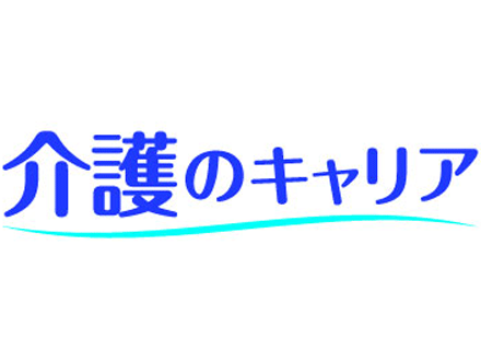 阿倍野区/GH/ 1170-01-2正
の求人情報