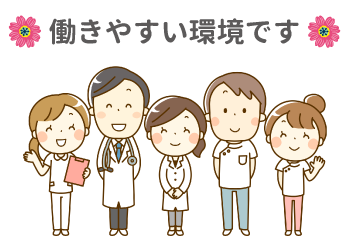 旭区/障がい者福祉施設//介護職 1361-10-1正
の求人情報