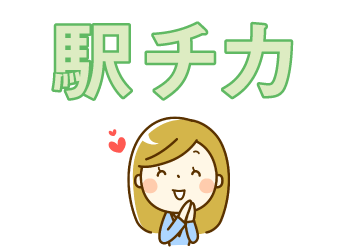 北区/デイ/PT 1136-03-5正の求人情報