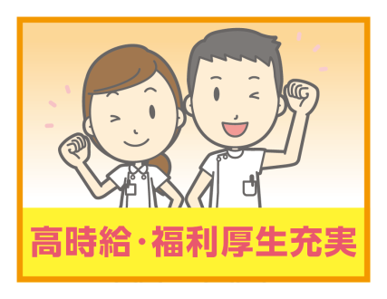 尼崎/有料/介護職 1103-04-4正の求人情報