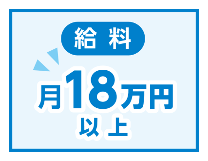 富田林市/デイサービス 介護スタッフ/正社員の求人情報