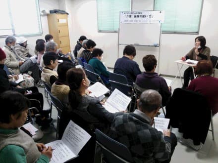 広島市安佐・安佐南地域包括支援センター の求人情報