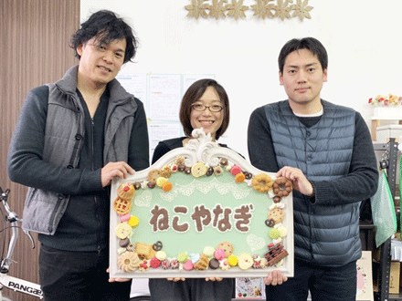 【寝屋川市】就労継続支援B型事業所 ねこやなぎ 生活支援員/正社員の求人情報