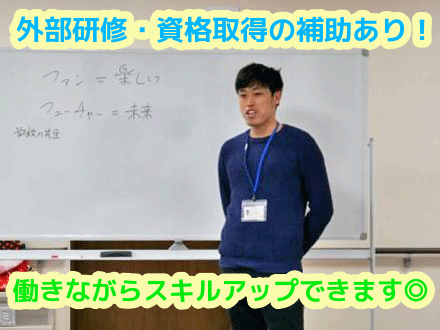 右京区/西京極駅徒歩1分/居宅支援事業所/ケアマネ (主任介護支援専門員・正社員)の求人情報