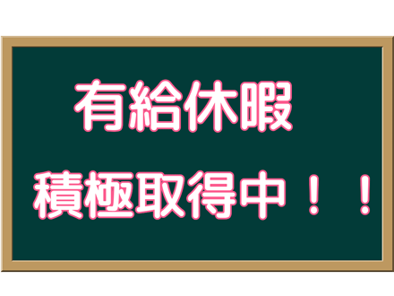 右京区/葛野大路八条/デイサービス/看護師 (看護職/准看護師/正社員)の求人情報