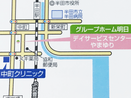 グループホーム明日 介護職/正社員の求人情報