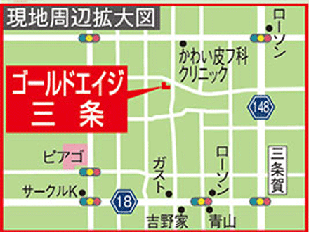 ゴールドエイジ 三条 介護職/正社員の求人情報