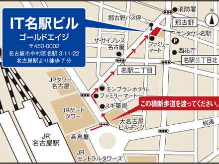 ゴールドエイジ本社 経理職員(本社)/パートの求人情報