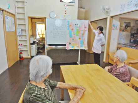 ごはん家族 東光町 (介護職・正社員)の求人情報