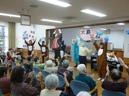 大島高齢者在宅サービスセンター /(デイ)の求人情報