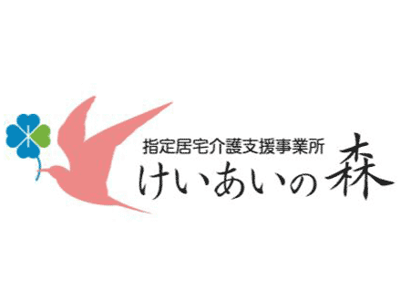けいあいの森 の求人情報