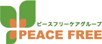 株式会社ピースフリーケアグループの採用情報