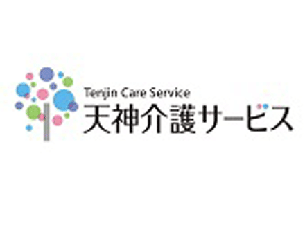 天神介護サービス (訪問介護員・パート)の求人
