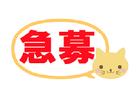 豊中市(曽根駅)サービス付き高齢者向け住宅 介護士・正社員・夜勤専従の求人情報