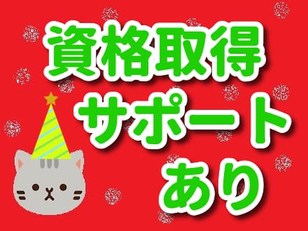大阪市住之江区(コスモスクエア駅・堺東駅)老健 介護職・正社員の求人情報