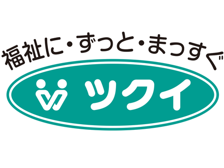 ツクイ東大阪楠根 調理職・パートの求人