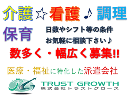 ≪時給1000円≫1日平均5~6名の送迎です。 H-0492の求人情報