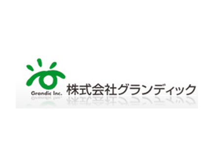 グランシア北柏 の求人