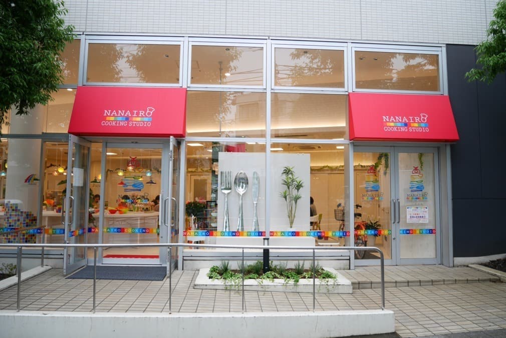 Nanairo Cooking Studio三軒茶屋の求人情報 東京都世田谷区 デイサービスの送迎ドライバーの求人