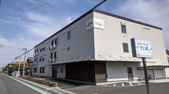 初富ケアセンターそよ風 006955/J/介護職の求人情報